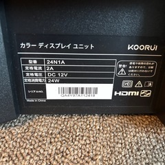 モニターの画像