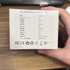 Bluetoothスピーカー
の画像