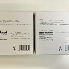 きれいに暮らすパワークロス 天然由来繊維100%  仁淀川のみずかみ ハイブリッド和紙 ふきん 吸水性抜群   の画像