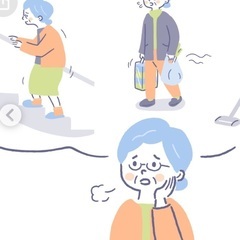 老齢の親の困り事　　助けて！