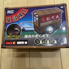 ラジコンの画像