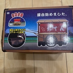 ラジコン