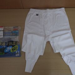 467③　肌着（男性用）　※北見市内福祉施設・事業所限定の画像