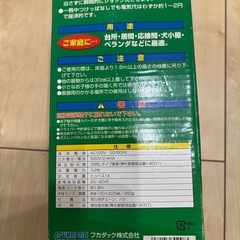 殺虫器の画像