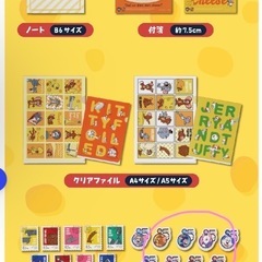 一番くじ トムとジェリー 85th anniversary 7点まとめ売り【おまけつき】の画像