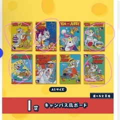 一番くじ トムとジェリー 85th anniversary 7点まとめ売り【おまけつき】の画像