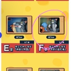 一番くじ トムとジェリー 85th anniversary 7点まとめ売り【おまけつき】の画像