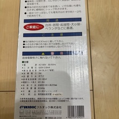 ムシコロ殺虫器の画像