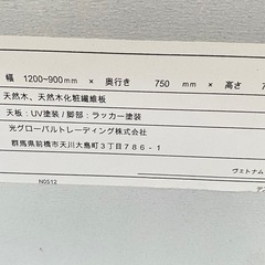 サイズ調整できるダイニングテーブルの画像