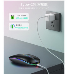 🖱【新品未使用】ワイヤレスマウス 薄型 充電式 Bluetooth5.0＆2.4GHz対応 静音 小型 高感度 3段階DPI 7色ライト ゲーミング Mac/PC/タブレット対応の画像