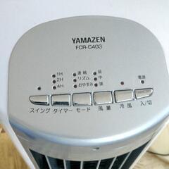 冷風機の画像