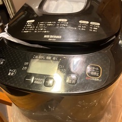 アイリス　オーヤマ　　ホームベーカリー　IBM-020最終値下げの画像