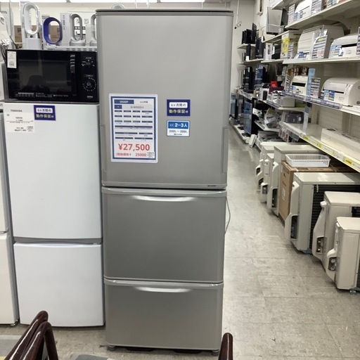 SHARP3ドア冷蔵庫 SJ-W351D-S 2018年製