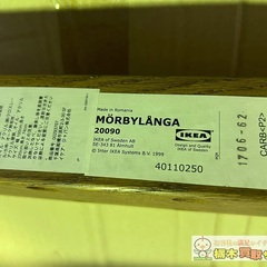 IKEA ダイニングテーブル MORBYLANGA 天然木 オーク材 ブラウン 在庫2点の画像