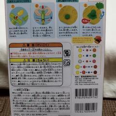 お米粘土　ﾊﾝﾊﾞｰｶﾞｰ屋さんセット　未開封の画像