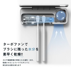 【新品】家電/電化製品　歯ブラシ乾燥機除菌機の画像