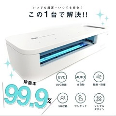 【新品】家電/電化製品　歯ブラシ乾燥機除菌機