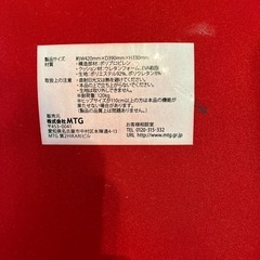 骨盤サポートチェア の画像