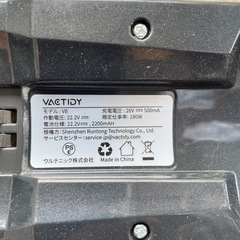 コードレス掃除機の画像