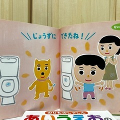 訳あり価格 2さいだもん ふれあい親子のほん 知育❁¨̮の画像