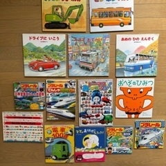 絵本　14冊　子供　赤ちゃん　まとめ売り