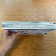 ハレ旅　北海道　2021年度発刊　の画像