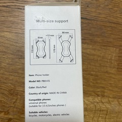 バイク用スマホホルダーの画像