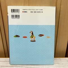 ※近日大掃除処分 訳あり価格 はじめての男の子育児 色んな事が載ってます❁¨̮の画像