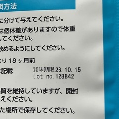 リッチインチキン　　ELMO 3キロ　　未開封 ③の画像