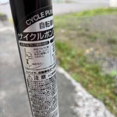 空気入れの画像