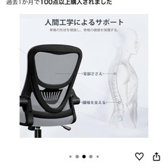 オフィスチェアの画像