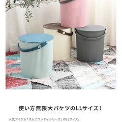 オムニウッティ LLサイズ オムツ入れセット 中古 フタ付きバケツ