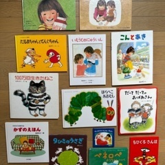 絵本　子供　13冊　まとめ売り　幼稚園　赤ちゃん