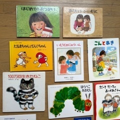 絵本　子供　13冊　まとめ売り　幼稚園　赤ちゃんの画像