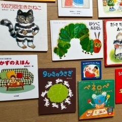 絵本　子供　13冊　まとめ売り　幼稚園　赤ちゃんの画像