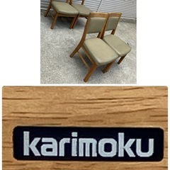 訳あり💦バラ売り⭕️【karimoku】カリモク椅子×4脚🟢