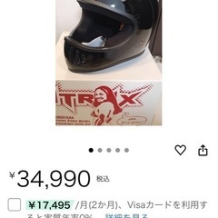 DAMMTRAXブラスター改