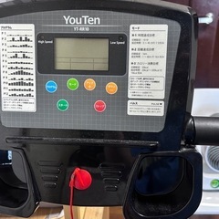 youten ルームランナーの画像
