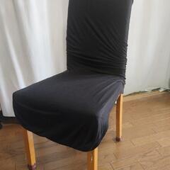 木製の椅子。処分品