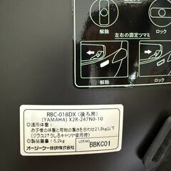 OGK技研 オージーケー 後用キッズシート ヘッドレスト付リアキッズシート 電動自転車用の画像