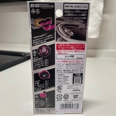 ベイブレードX 　マンモスタスク2-80Eの画像
