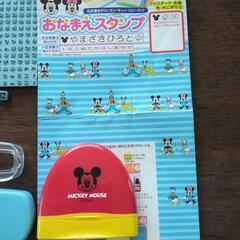 おなまえスタンプの画像