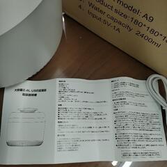 超大容量2.4L　超音波式USB加湿器の画像