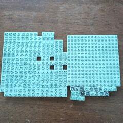 おなまえスタンプの画像
