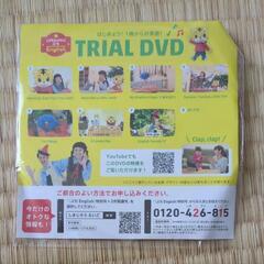 ベネッセ　トライアルDVD イングリッシュ　しまじろう　未使用品の画像