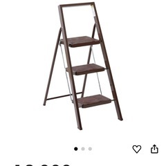 中古品　折り畳み式 ステップ 三段 踏み台 脚立　黒