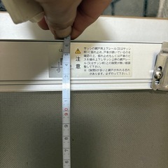 市営住宅用　網戸　幅96.5✖︎77.5cmの画像