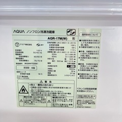AQUA ２ドア冷蔵庫 168L 2022年製の画像