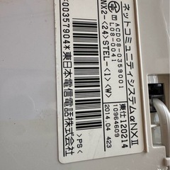 中古電話機 NXⅡ シルバー 2014年製の画像