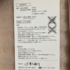 夫婦箸　箸置の画像